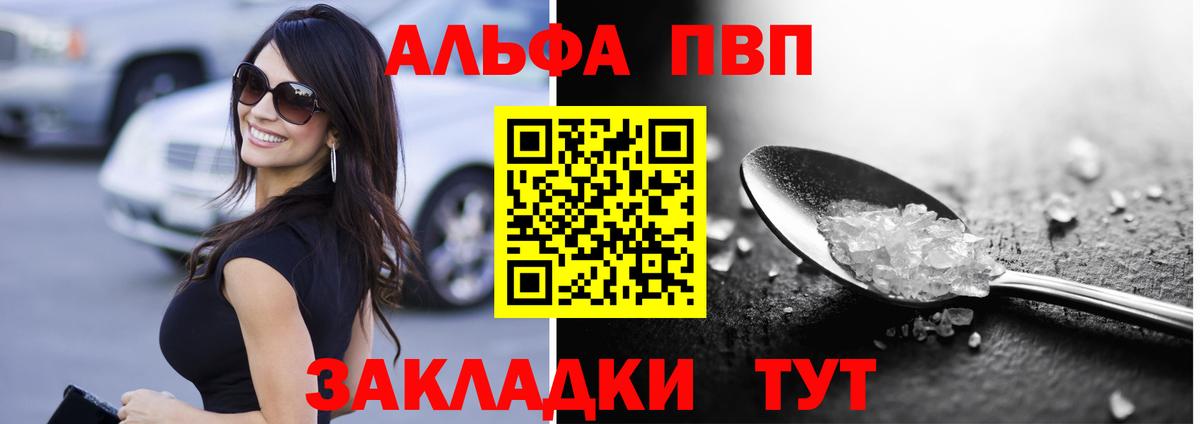 А ПВП Соль  Вход с VPN  Боровичи 