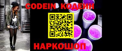 экстази Ковров