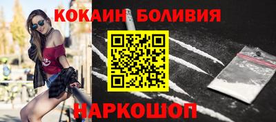 PSILOCYBIN Когалым
