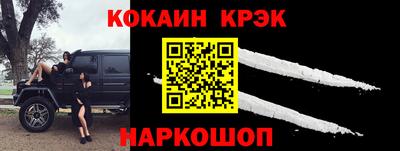 экстази Ковров