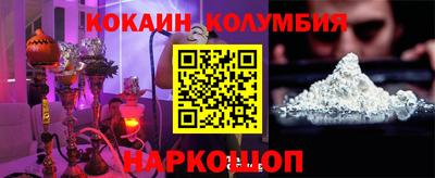 экстази Ковров