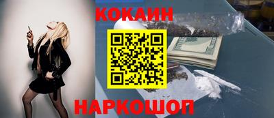 герыч Коломна