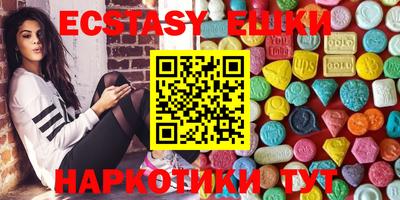 PSILOCYBIN Когалым