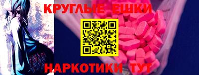 PSILOCYBIN Когалым