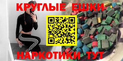 PSILOCYBIN Когалым