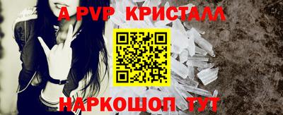 герыч Коломна