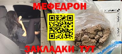 PSILOCYBIN Когалым