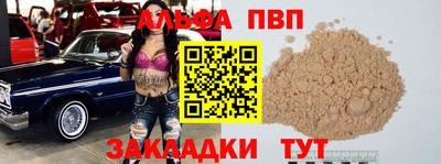 экстази Ковров