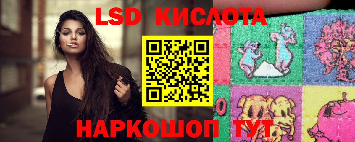 Лсд 25 экстази ecstasy Боровичи