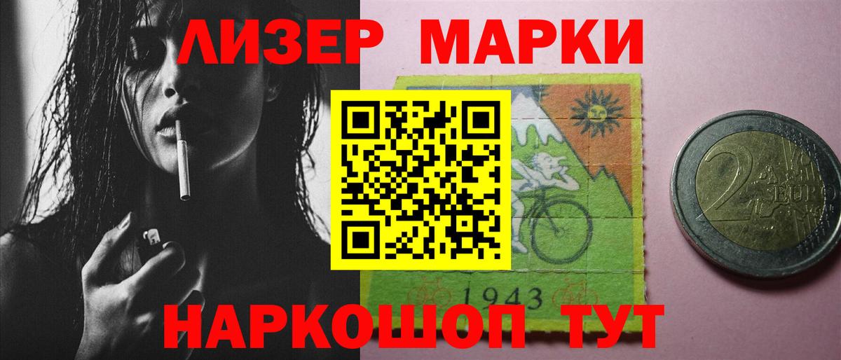 Боровичи  ЛСД экстази кислота  Вход с VPN  LSD-25 экстази кислота 