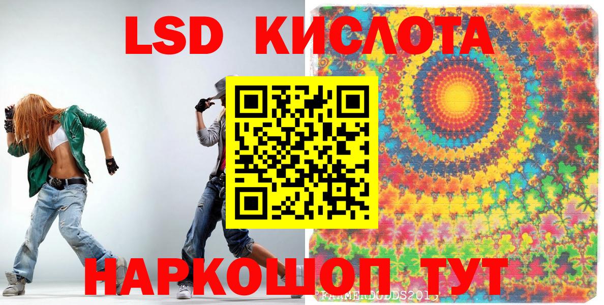 Боровичи  Наркотические марки 1,8мг  Вход с VPN 