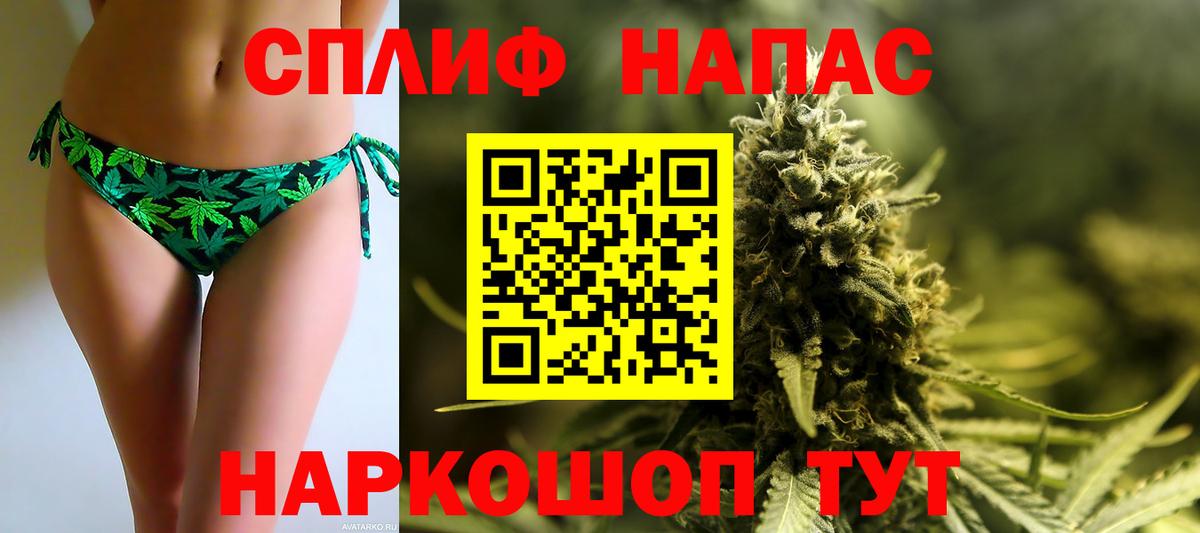 Конопля план  Конопля конопля  Бошки Шишки AK-47  Вход с VPN  Боровичи 